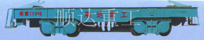 渣罐(guan)車、專用冶金(jin)車輛